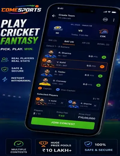 Bet (bet bet) fantasy cricket & matchday visual 2